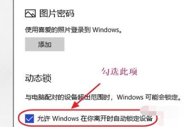 電腦屏幕上鎖教程 電腦屏幕上鎖教程