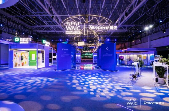 聽大咖論道、逛前沿科技展，騰訊這場(chǎng)人工智能大會(huì)你不容錯(cuò)過！