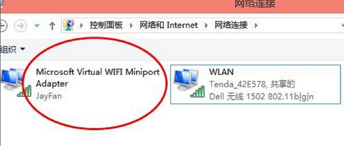 win10系統(tǒng)wifi熱點(diǎn)開(kāi)啟教程