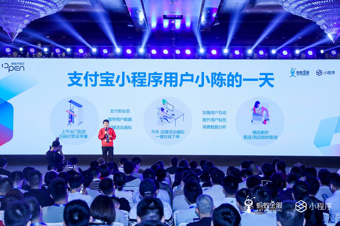 支付寶小程序公測一年，終于正式上線！