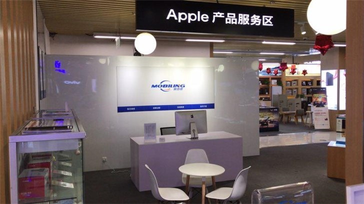 國美與蘋果合作再升級，蘋果授權(quán)售后全面進駐國美