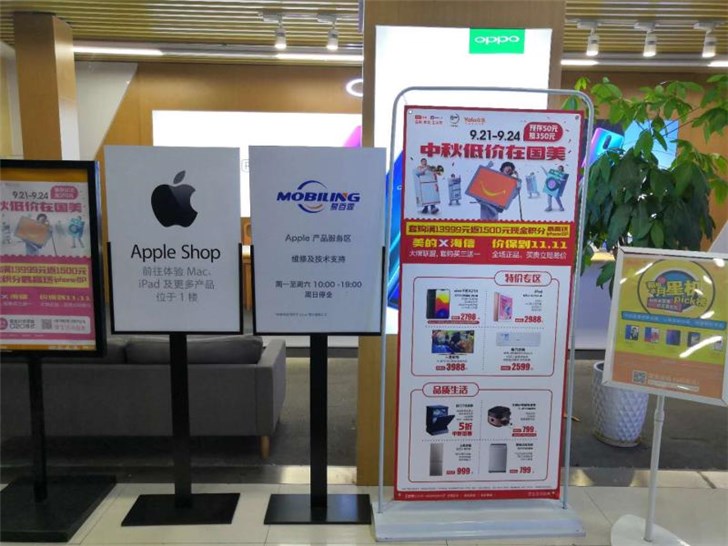 國美與蘋果合作再升級，蘋果授權(quán)售后全面進駐國美