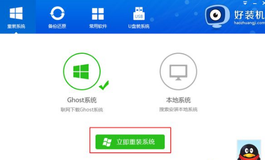 電腦一鍵重裝系統(tǒng)圖文教程 電腦一鍵重裝系統(tǒng)圖文教程