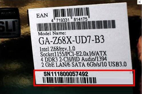 電腦主板型號(hào)查看教程 電腦主板型號(hào)查看教程