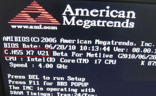 電腦主板型號(hào)查看教程 電腦主板型號(hào)查看教程