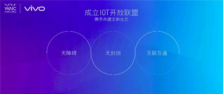 vivo世界人工智能大會上正式公布“AI金字塔戰(zhàn)略” vivo世界人工智能大會上正式公布“AI金字塔戰(zhàn)略”