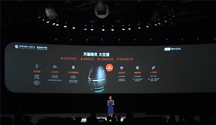 AI很高大上？阿里巴巴說這只是未來的新消費基礎設施