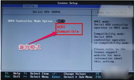聯(lián)想電腦U盤重裝PE系統(tǒng)找不到硬盤怎么辦 聯(lián)想電腦U盤重裝PE系統(tǒng)找不到硬盤怎么辦