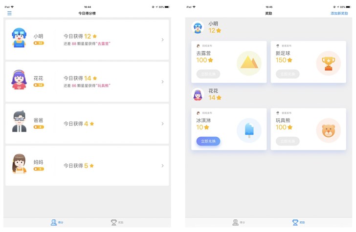 騰訊電腦管家推出“伴你童行計(jì)劃”，引導(dǎo)兒童健康安全上網(wǎng)