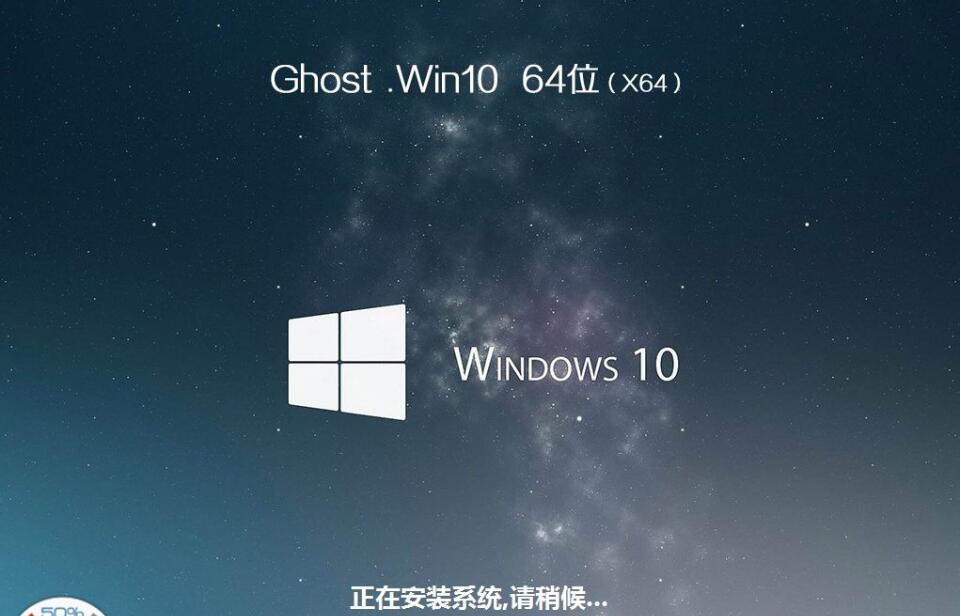 用U盤怎么給電腦重裝win10系統(tǒng) 用U盤怎么給電腦重裝win10系統(tǒng)