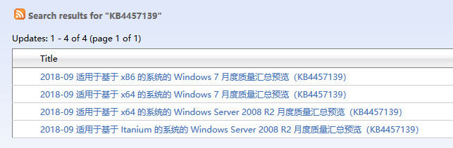微軟面向Windows 7發(fā)布最新累積更新KB4457139 微軟面向Windows 7發(fā)布最新累積更新KB4457139
