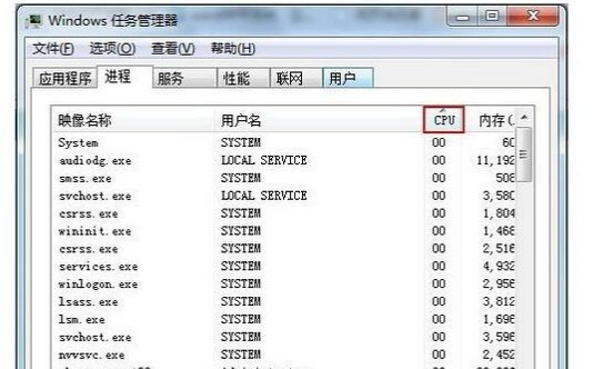 電腦cpu使用率100%處理教程 電腦cpu使用率100%處理教程