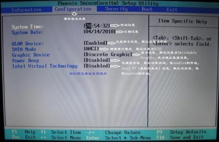 電腦bios怎么設(shè)置U盤啟動 電腦bios怎么設(shè)置U盤啟動