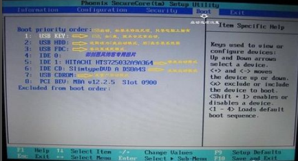 電腦bios怎么設(shè)置U盤啟動 電腦bios怎么設(shè)置U盤啟動
