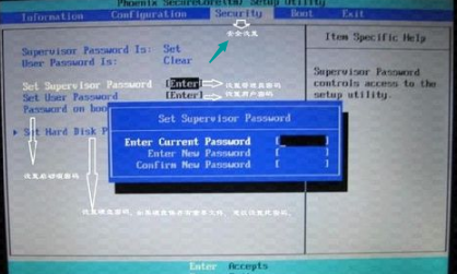 電腦bios怎么設(shè)置U盤啟動 電腦bios怎么設(shè)置U盤啟動