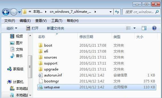 電腦重裝原版win7系統(tǒng)具體方法 電腦重裝原版win7系統(tǒng)具體方法