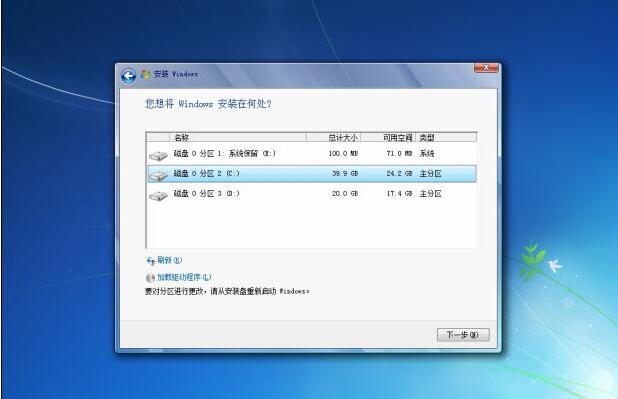 電腦重裝原版win7系統(tǒng)具體方法 電腦重裝原版win7系統(tǒng)具體方法