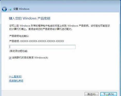 電腦重裝原版win7系統(tǒng)具體方法 電腦重裝原版win7系統(tǒng)具體方法