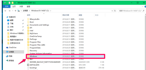 win10系統(tǒng)臨時文件夾在哪 win10系統(tǒng)臨時文件夾在哪