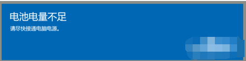 筆記本電源已接通未充電處理方法 筆記本電源已接通未充電處理方法