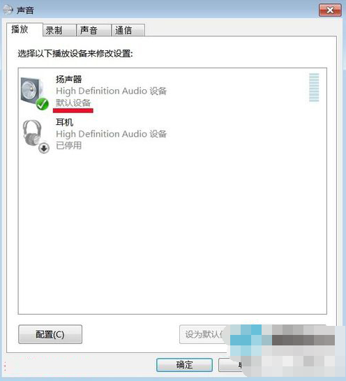 win7系統(tǒng)音頻設(shè)備安裝教程 win7系統(tǒng)音頻設(shè)備安裝教程