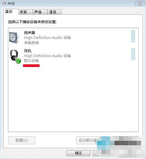 win7系統(tǒng)音頻設(shè)備安裝教程 win7系統(tǒng)音頻設(shè)備安裝教程