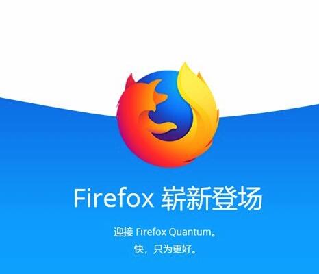 火狐Firefox將進(jìn)軍企業(yè)市場，未來靠企業(yè)技術(shù)支持收費(fèi)