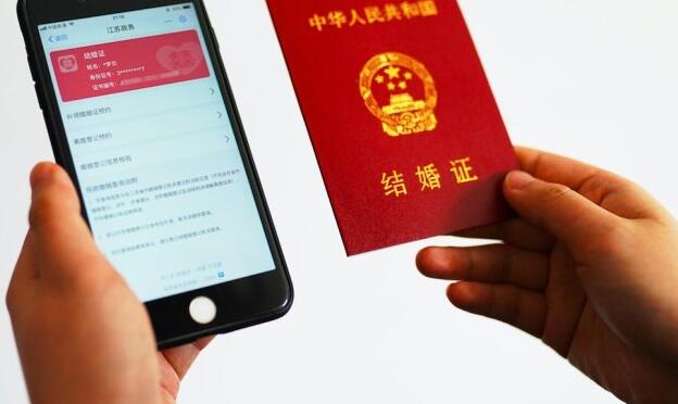 支付寶領(lǐng)電子結(jié)婚證來了 支付寶領(lǐng)電子結(jié)婚證來了