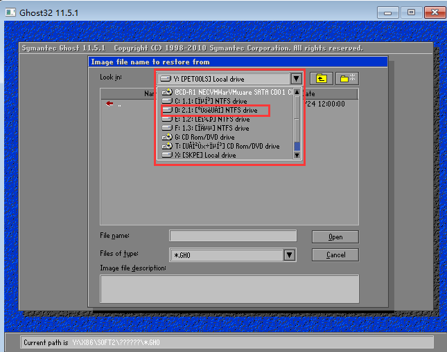 韓博士裝機(jī)大師手動(dòng)GHOST重裝系統(tǒng)教程