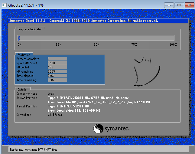 韓博士裝機(jī)大師手動(dòng)GHOST重裝系統(tǒng)教程