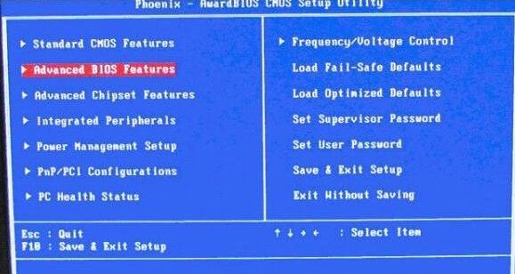 電腦U盤(pán)重裝bios怎么設(shè)置U盤(pán)啟動(dòng)？