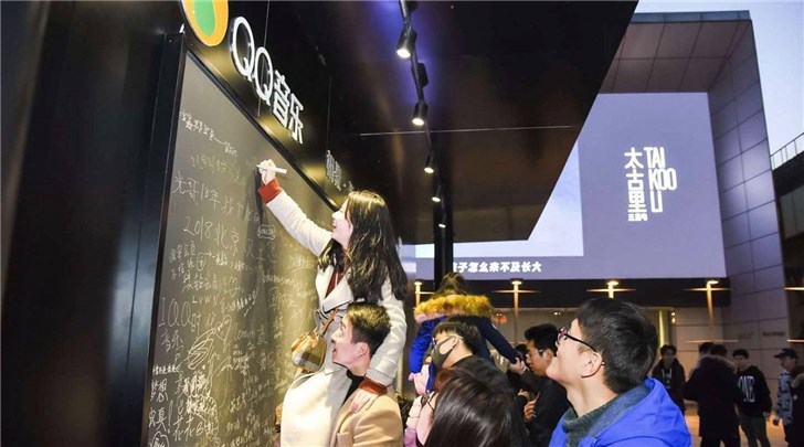 騰訊音樂上市在即，中國音樂市場擁抱多元發(fā)展