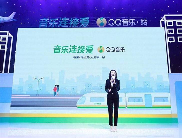 騰訊音樂上市在即，中國音樂市場擁抱多元發(fā)展