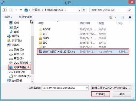 怎么通過U盤為電腦重裝系統(tǒng) 怎么通過U盤為電腦重裝系統(tǒng)