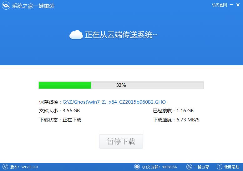 自己如何使用裝機軟件重裝系統(tǒng) 自己如何使用裝機軟件重裝系統(tǒng)