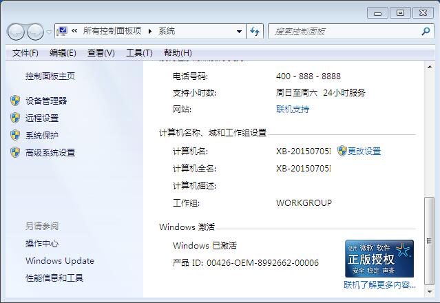 自己如何使用裝機軟件重裝系統(tǒng) 自己如何使用裝機軟件重裝系統(tǒng)