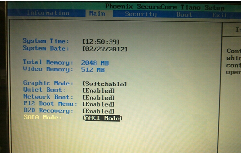 宏基筆記本重裝系統(tǒng)bios設置 宏基筆記本重裝系統(tǒng)bios設置