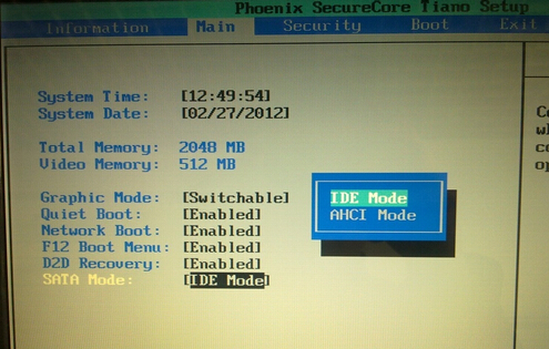 宏基筆記本重裝系統(tǒng)bios設置 宏基筆記本重裝系統(tǒng)bios設置