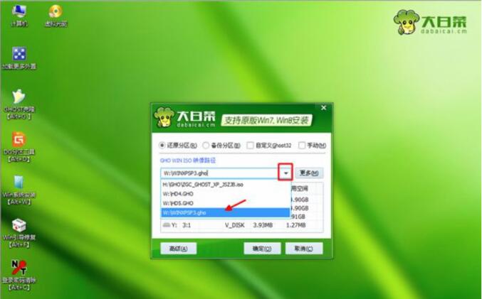 u盤安裝xp系統(tǒng)圖文詳解 u盤安裝xp系統(tǒng)圖文詳解