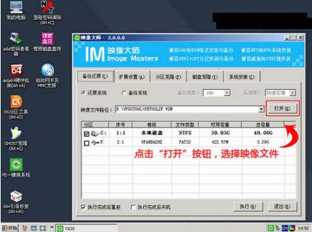 U盤怎么為電腦重裝系統(tǒng) U盤怎么為電腦重裝系統(tǒng)