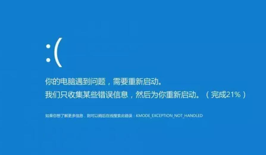 如何解決電腦死機藍(lán)屏問題
