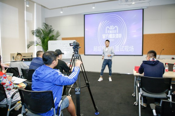 天貓雙 11 進(jìn)入倒計(jì)時(shí)，全球千名王牌導(dǎo)購(gòu)備戰(zhàn)雙 11