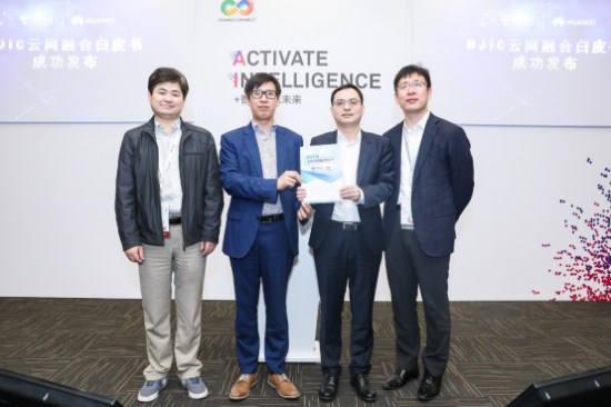 聯(lián)手華為發(fā)布業(yè)界第一份云網融合白皮書，天翼云助力企業(yè)數(shù)字化轉型