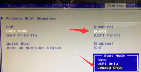 一鍵重裝xp、win7系統(tǒng)提示本機(jī)不支持怎么辦？