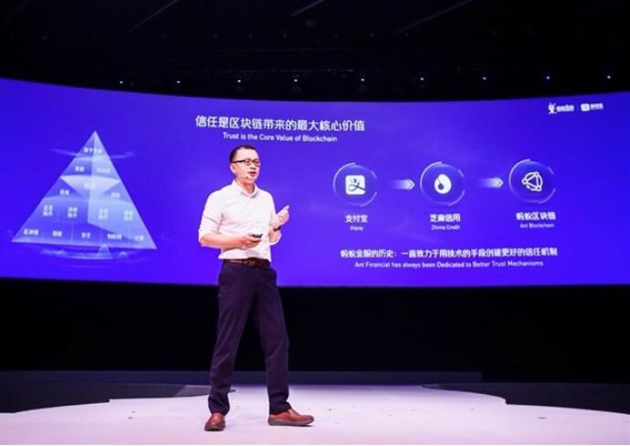 螞蟻金服上鏈:阿里的區(qū)塊鏈野望 螞蟻金服上鏈:阿里的區(qū)塊鏈野望