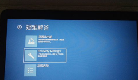 惠普筆記本怎么一鍵還原系統(tǒng) 惠普筆記本怎么一鍵還原系統(tǒng)