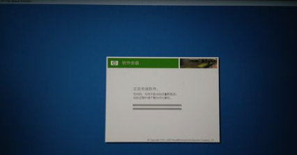 惠普筆記本怎么一鍵還原系統(tǒng) 惠普筆記本怎么一鍵還原系統(tǒng)