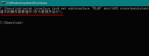 韓博士教你設(shè)置mtu值使網(wǎng)速最快技巧 韓博士教你設(shè)置mtu值使網(wǎng)速最快技巧