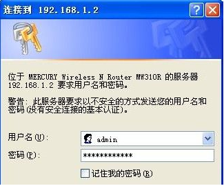 水晶路由器設置無線上網(wǎng)教程