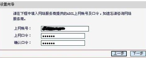 水晶路由器設置無線上網(wǎng)教程